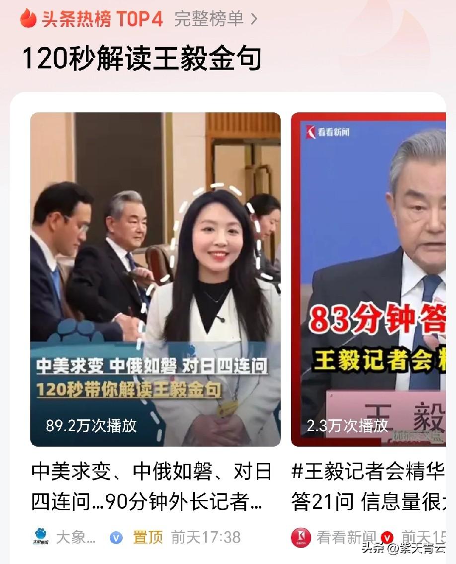 山河一统，人心所向，大势所趋！🇨🇳

国家主权不容侵犯，民族尊严绝不退让，这