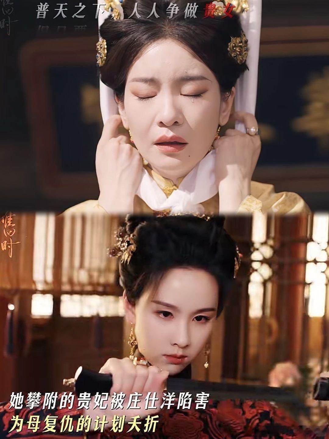 雁回时辛云来早期直播大哭京城双妹两位贵女，全部S于庄仕洋的阴谋。或许这就是阮惜文