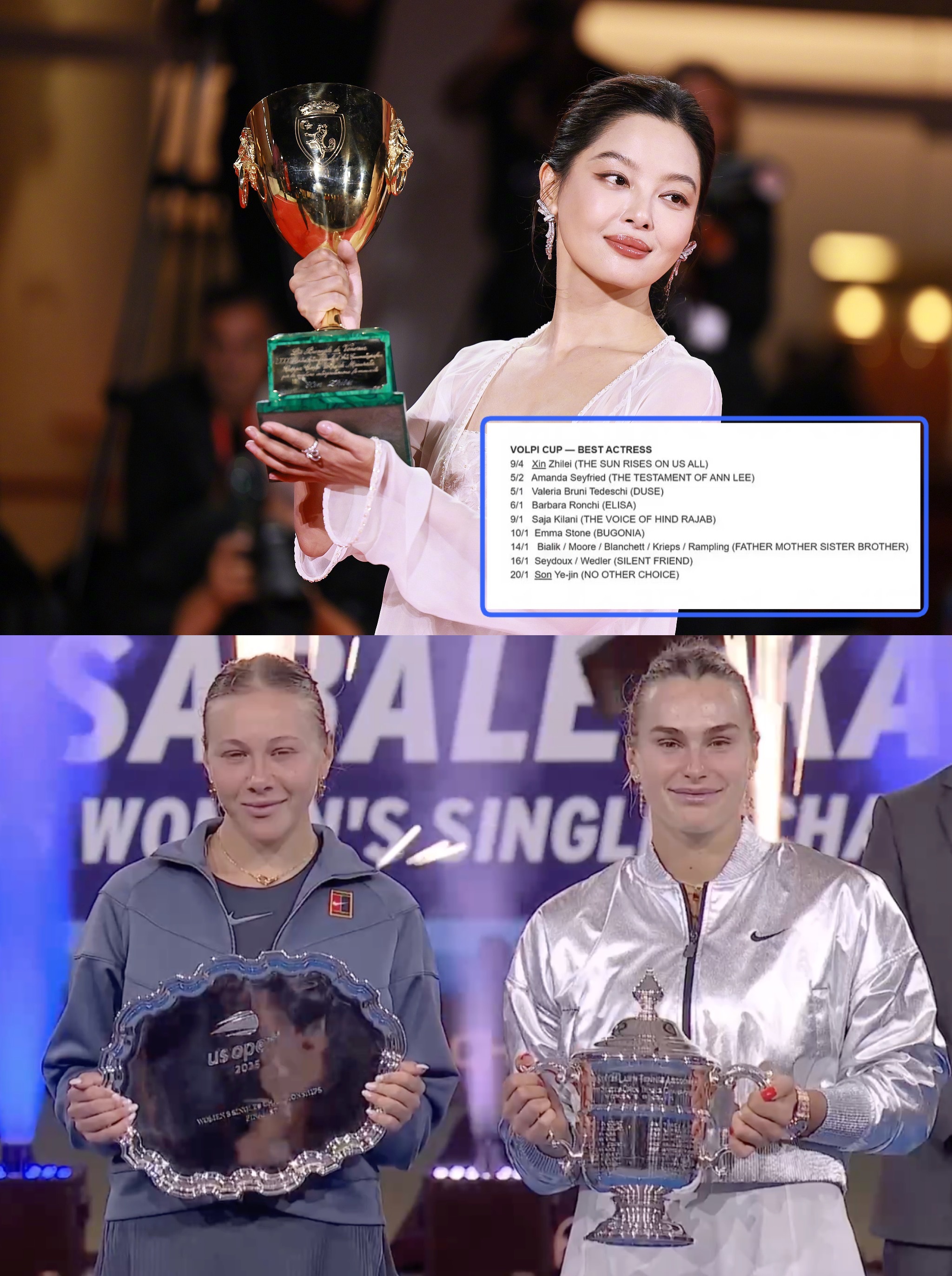 阿曼达今夜两连亚🥈🥈阿曼达·阿尼西莫娃：美网女单第二名阿曼达·塞弗里德：威尼