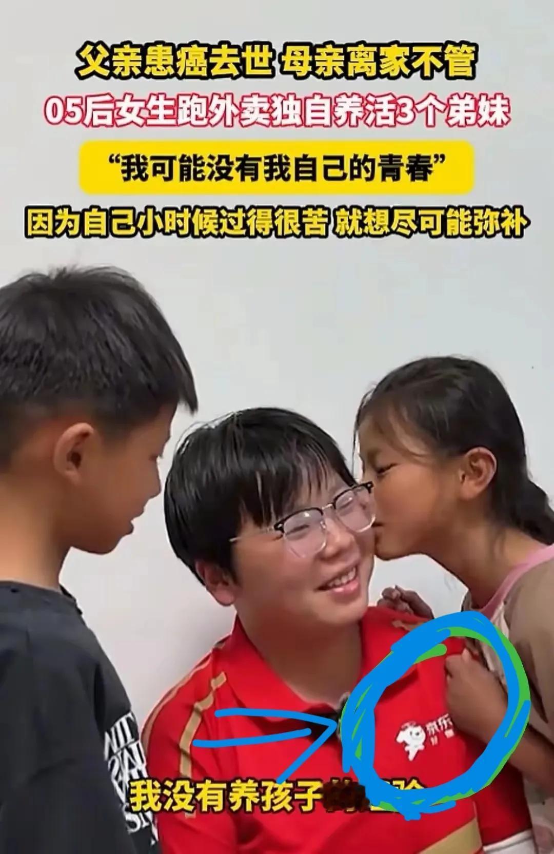 京东外卖这次必赢了，直接出了一个大招！
不是它给了多大额的外卖红包，而是为一个2