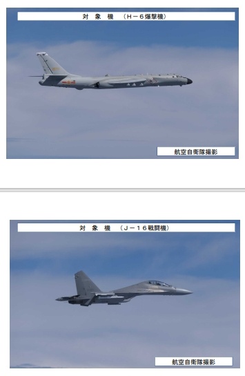 日本航空自卫队拍的照片放出来了中俄两军在日本海等空域联合战略巡航中俄两军第11次