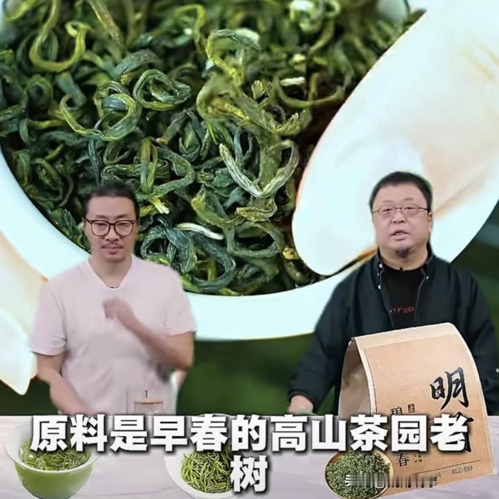 把苏州碧螺春跟高山老树扯到一起是不是有点不专业了，洞庭西山最高峰也就三百多米，关