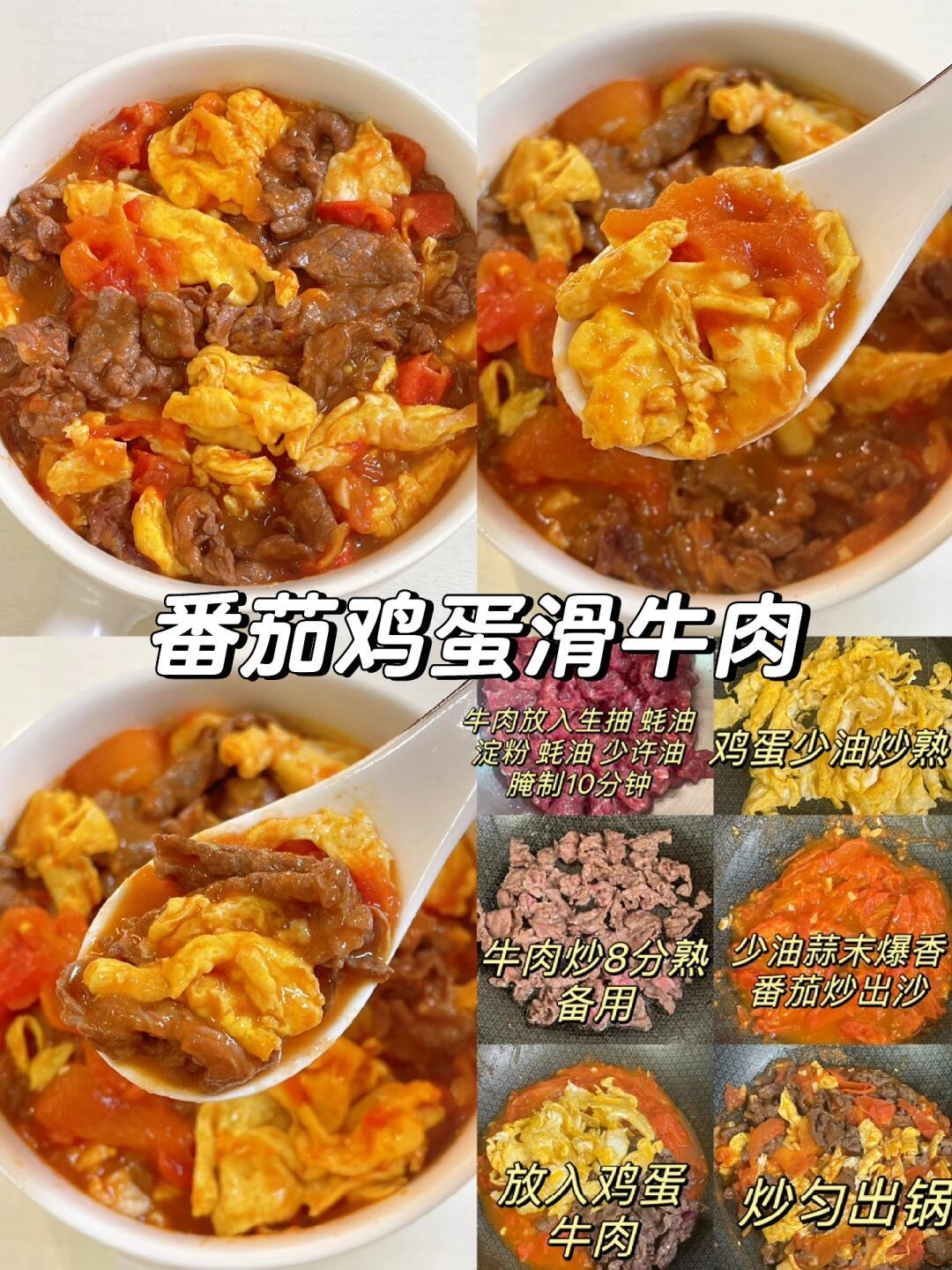 已瘦12斤！分享一周巨巨掉秤的晚餐！！ ​​​