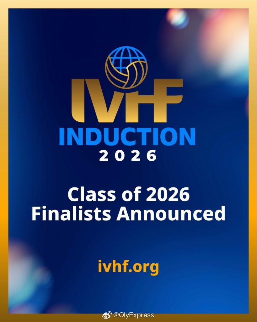 【薛晨入围国际排球名人堂提名名单】国际排坛动态 3月17日，国际排球名人堂公布了