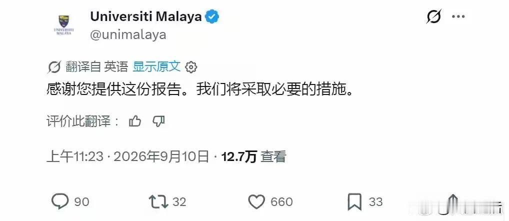 一个污蔑4岁幼童猥亵的人，是非常恶的人，这不仅仅对幼童身心健康造成巨大伤害，也是