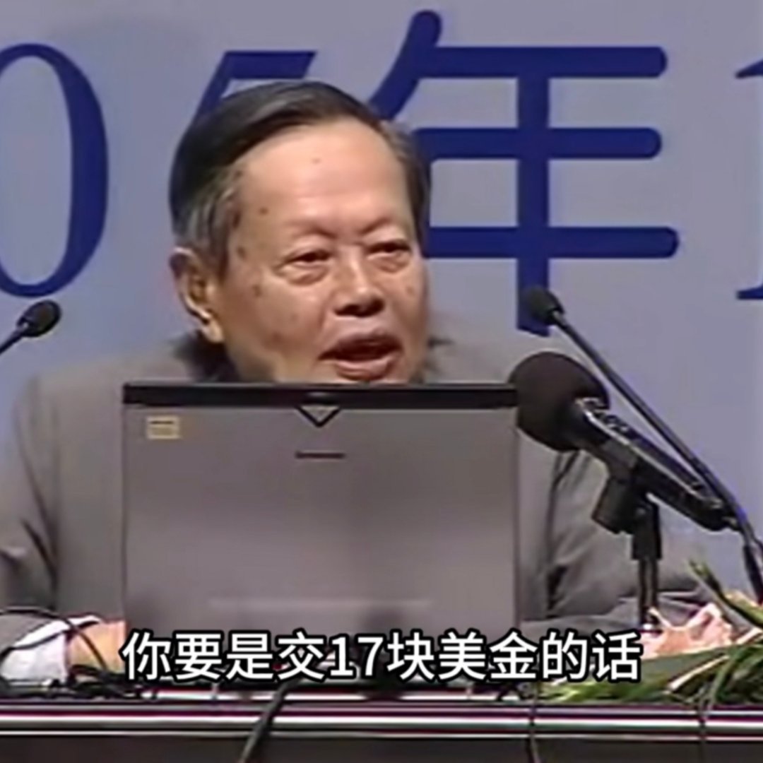 杨振宁分享年轻往事，为了解密游戏获奖熬了好几个大夜，被纽约时报汤川秀树得诺贝尔奖
