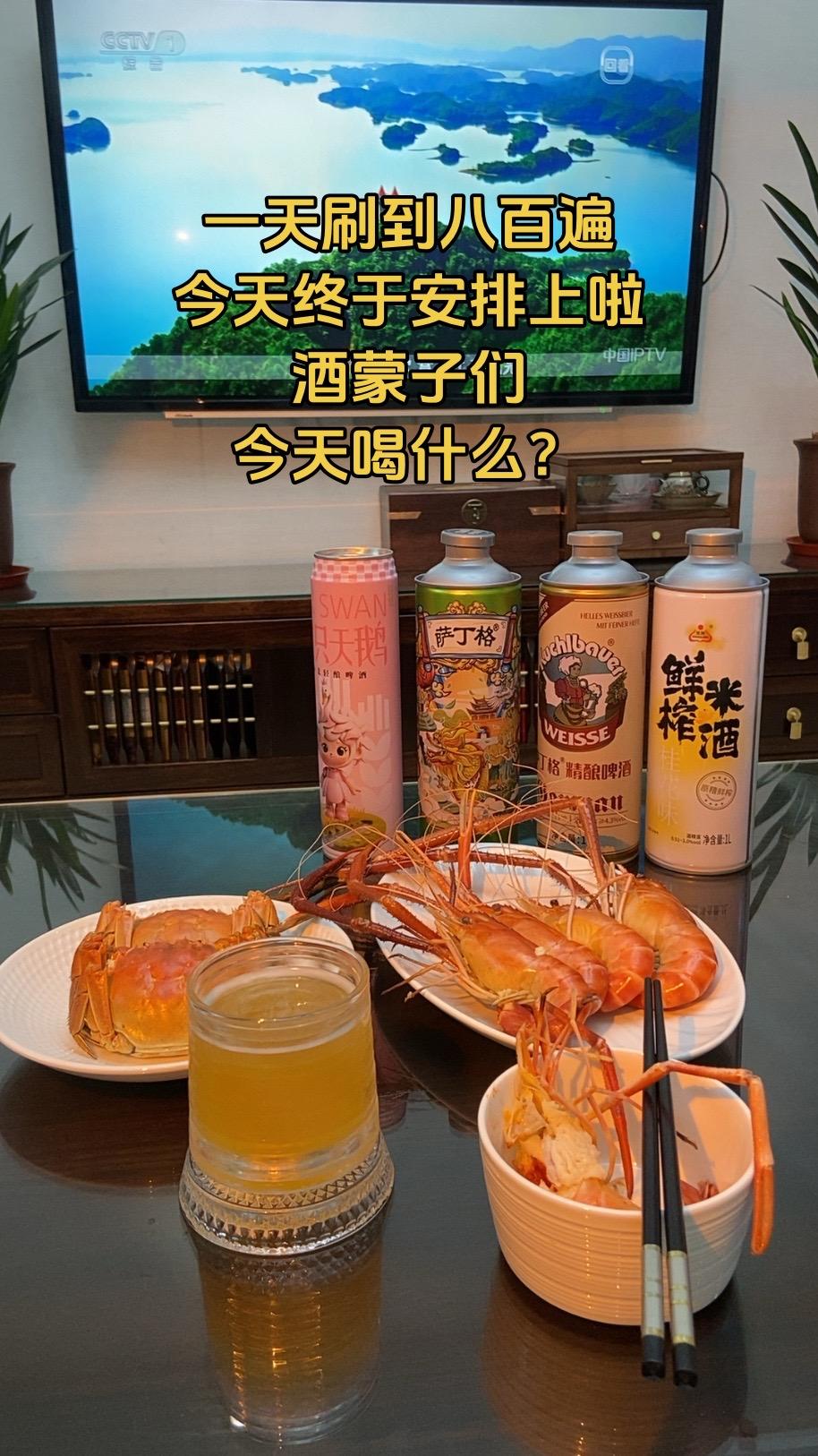 瓶瓶安安，尝尝酒酒，微醺是烟火，清醒是生活。