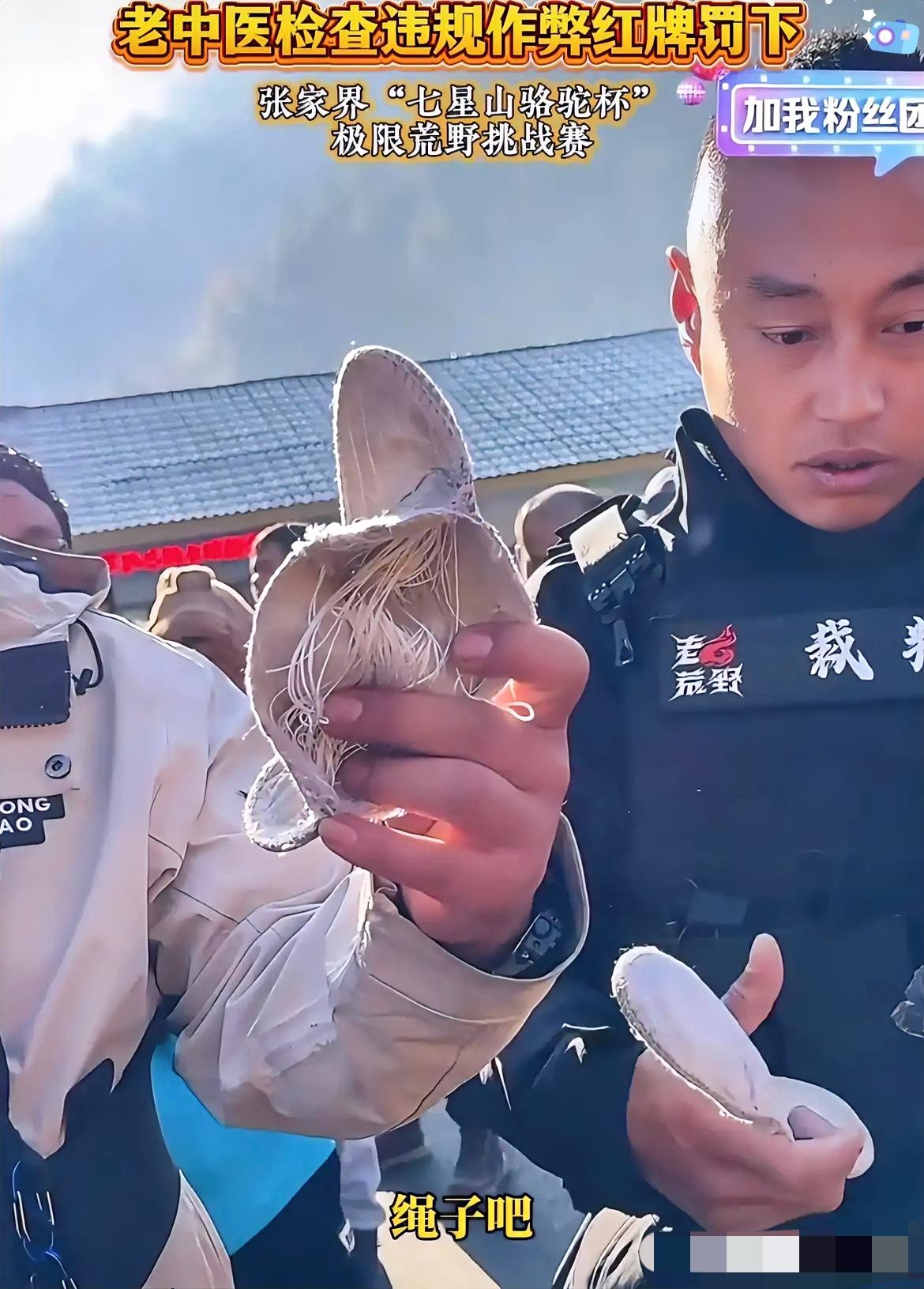 这下林北懵了，
刀疤哥也懵了，
他们没想到就这样少了一个竞争对手！

44岁的老