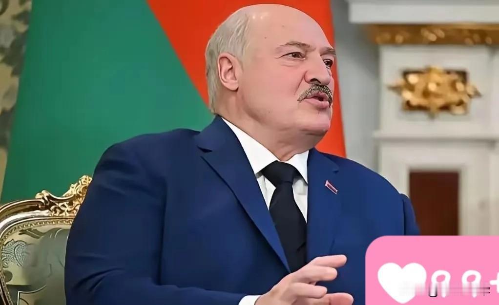 白俄罗斯总统卢卡申科爆出个惊天猛料，听得人头皮发麻、后背发凉！他表示：俄罗斯藏着