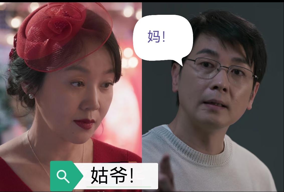 《隐身的名字》导演你睡了吗？

看了这部剧之后，我睡不着了。

真不明，这些导演