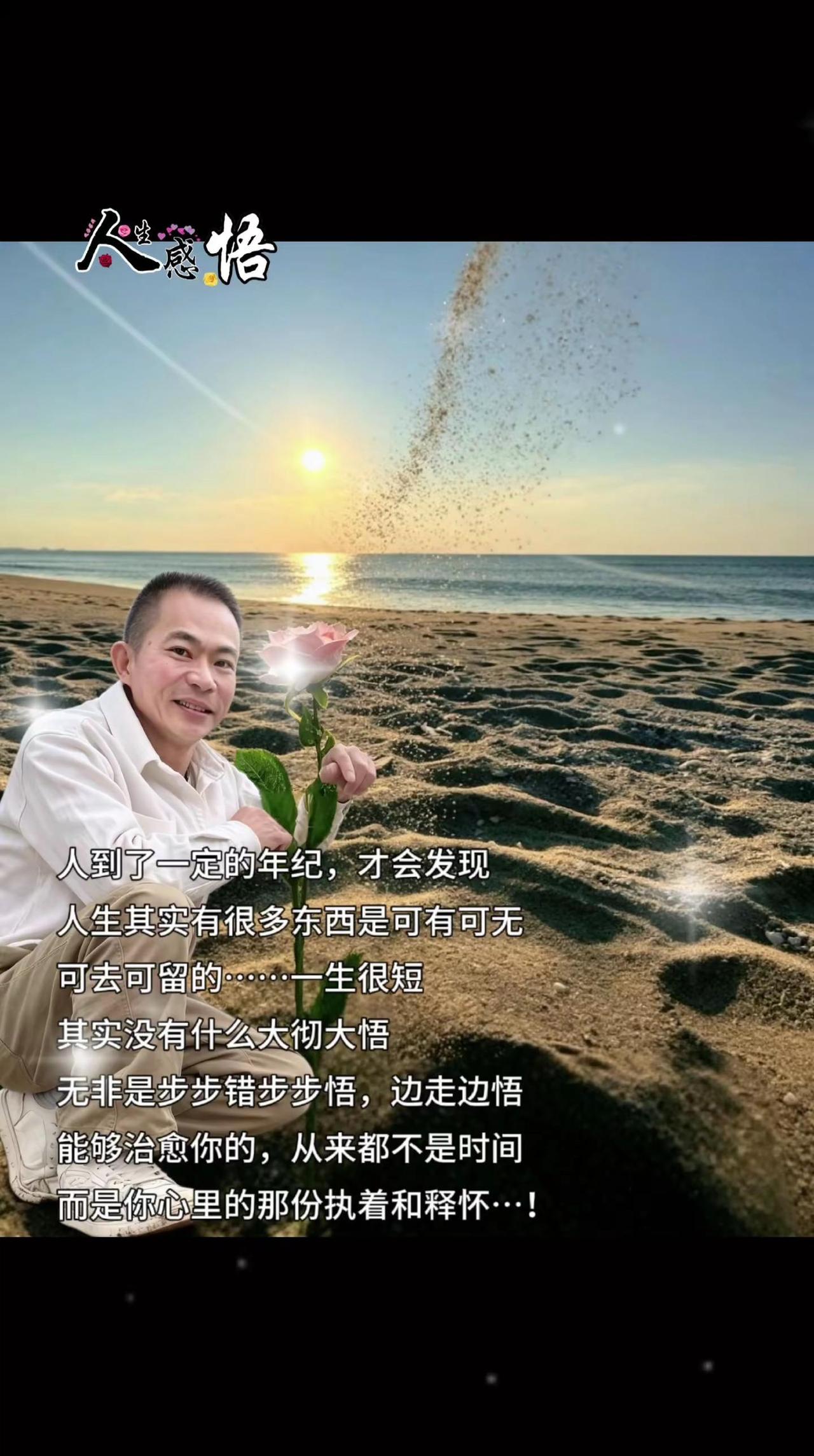 来日可期，愿你前程似锦。肉眼看世界，全是名利；天眼看世界，无尽轮回；法眼看世界，