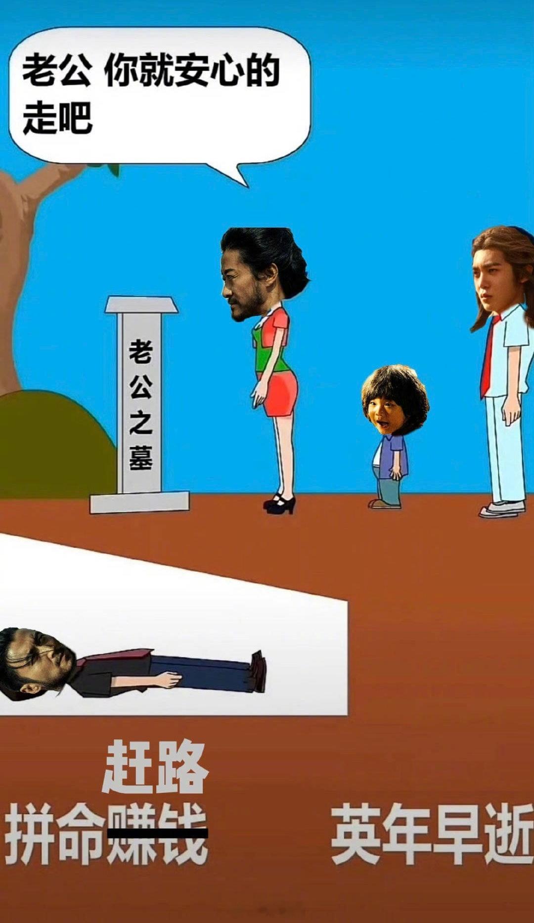 谢霆锋 谛听在天国想你电影镖人 ？？这对吗镖人爆改情人镖人