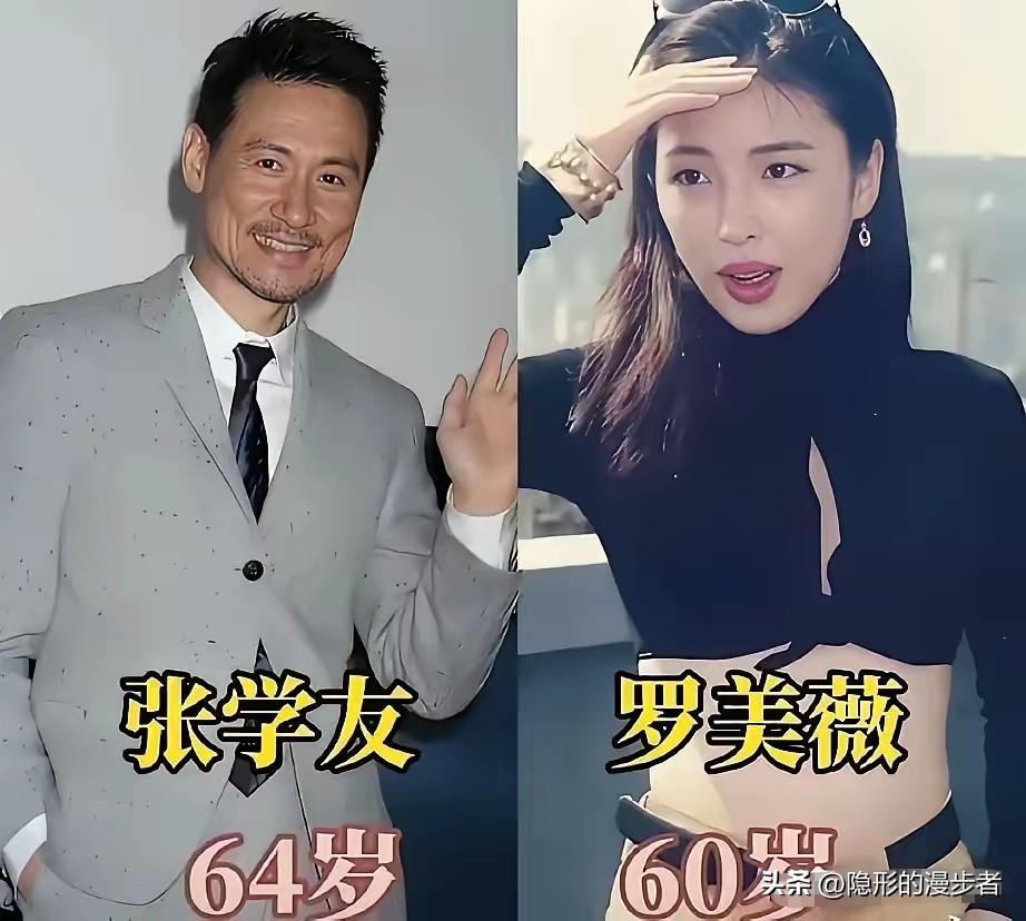 张学友与罗美薇
于和伟与宋林静
辛柏青与朱媛媛
在纷繁喧闹的演艺圈守住一方烟火。