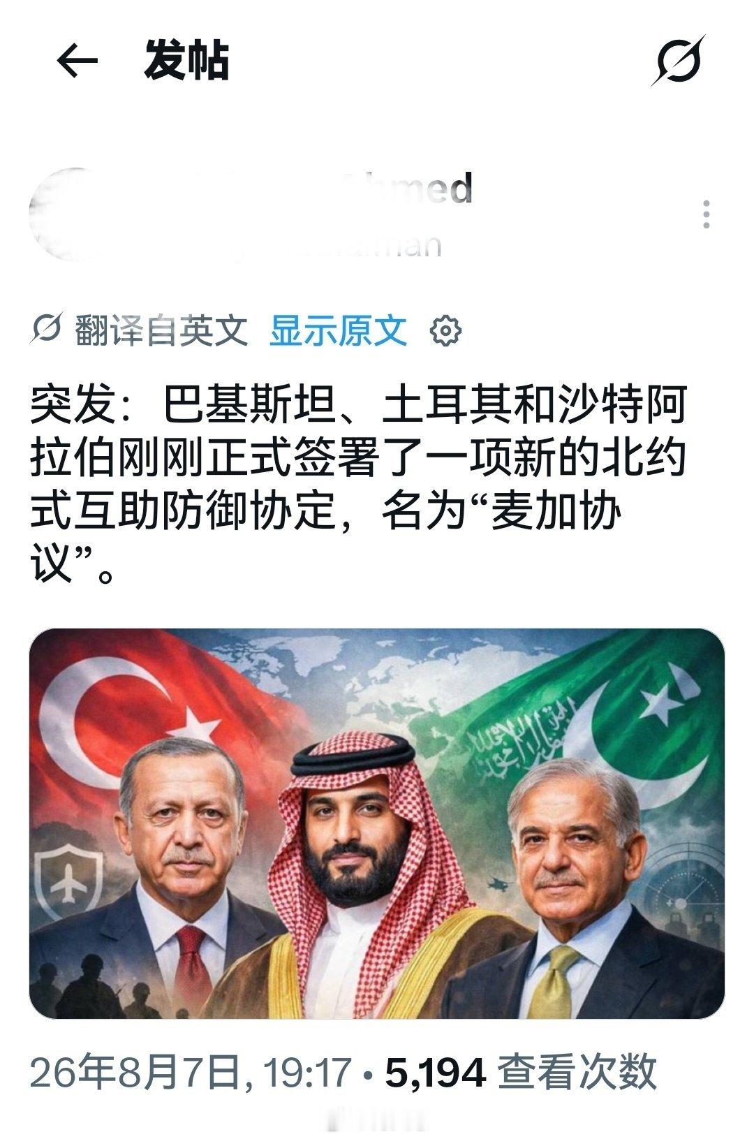 这种协议有什么用？胡塞导弹打过来的时候大家都装看不见听不见。海外新鲜事何天恩
