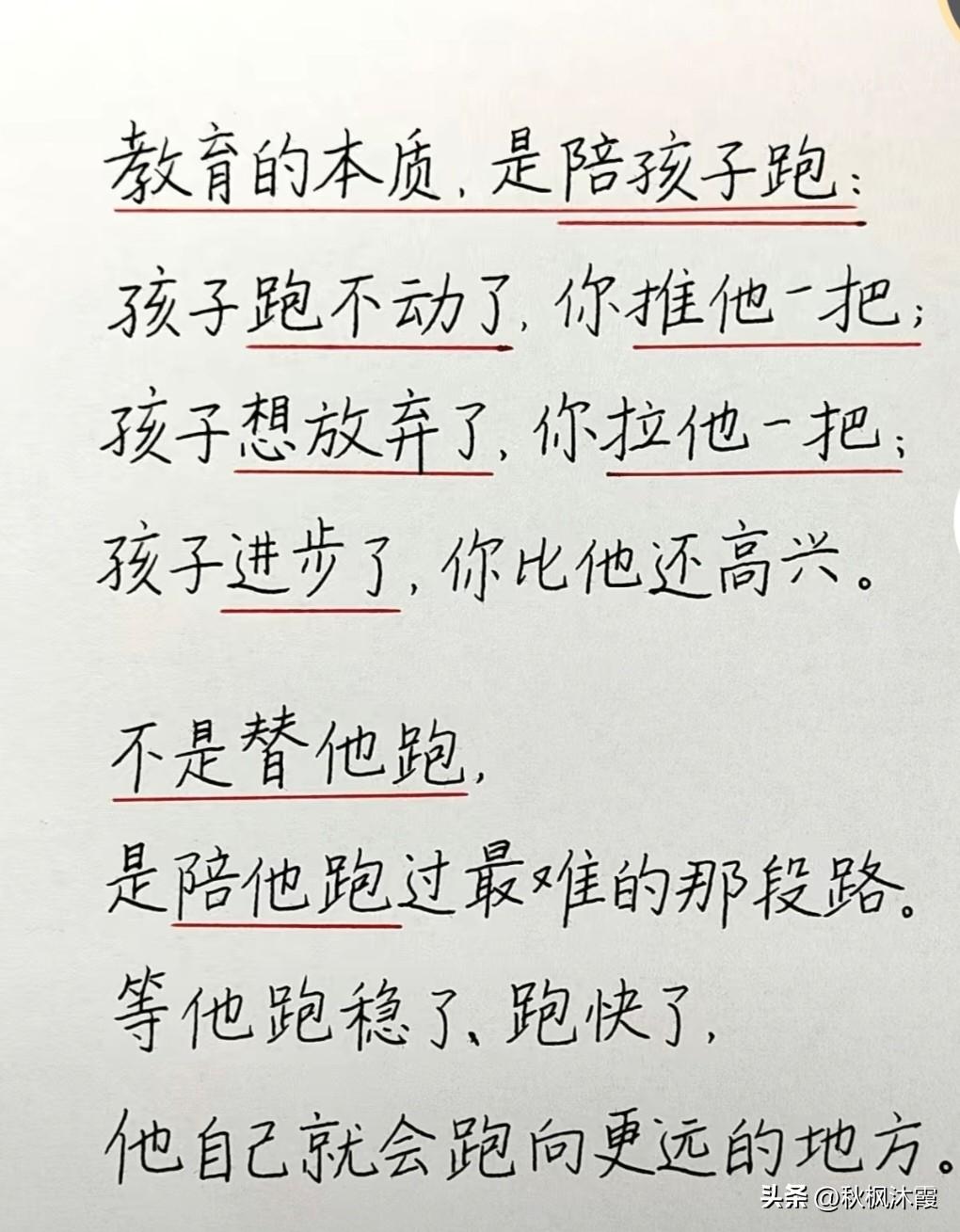 中午看到体检名单下来，闺女毫无悬念地以综合成绩差0.5分完美下岸。笔试第三，面试