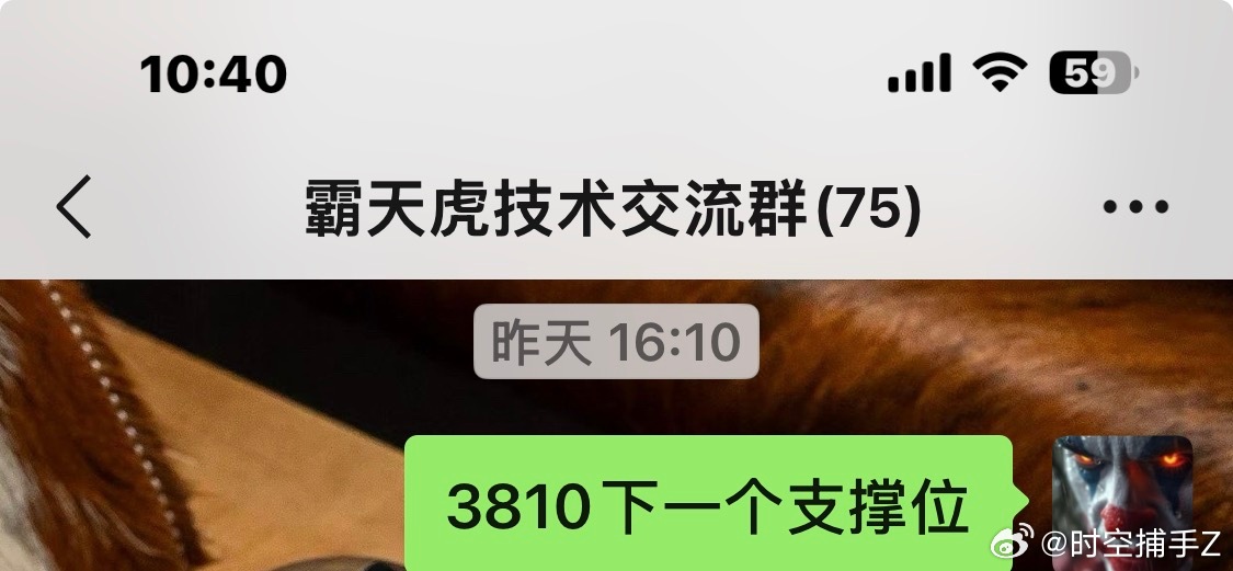 短线已经到达箱体下沿，不破就能反弹。我已加仓 