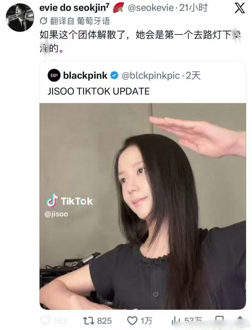 奚梦瑶第一胎的脐带是何猷君妈妈剪的安普贤的第一个白带是他妹妹金智秀 取下来的 ​
