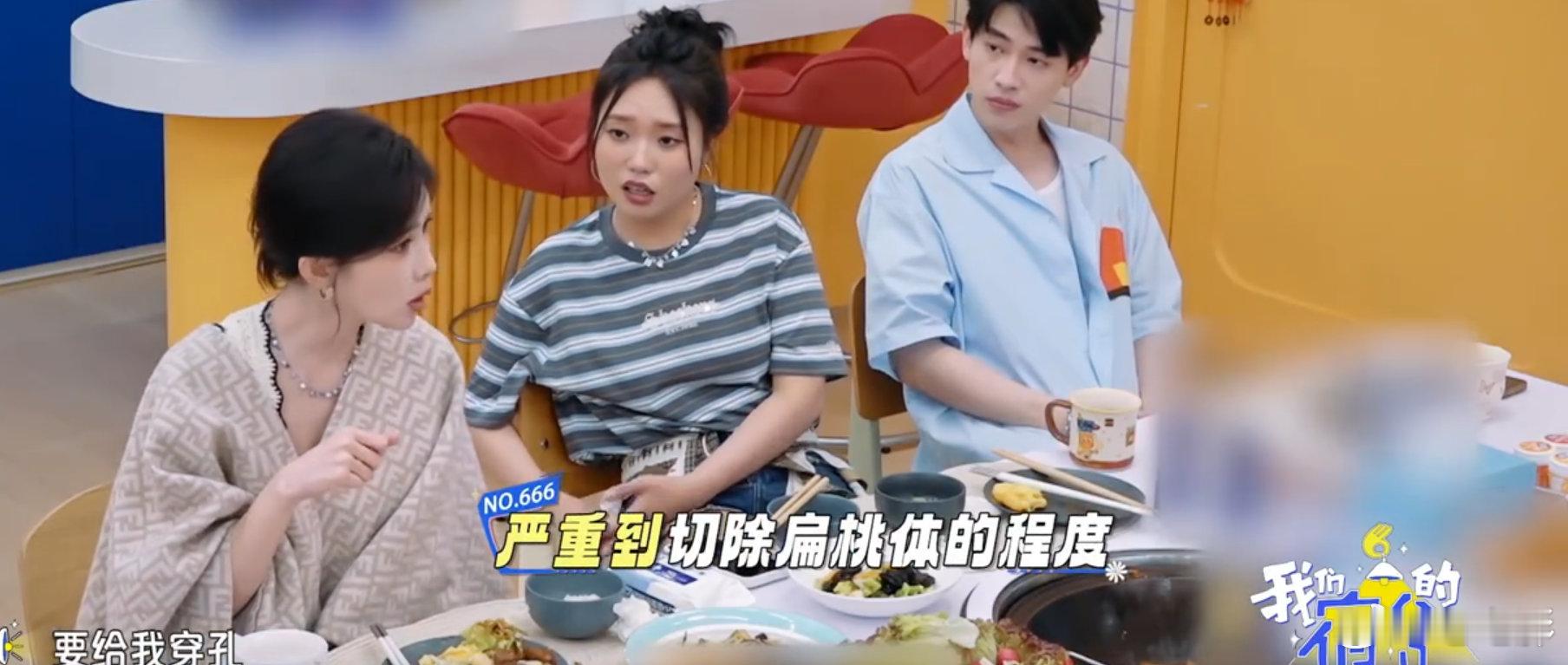 丁程鑫要让身体知道谁是主人丁程鑫治扁桃体发炎的方法好硬核！猛喝水逼它痛，还放话让