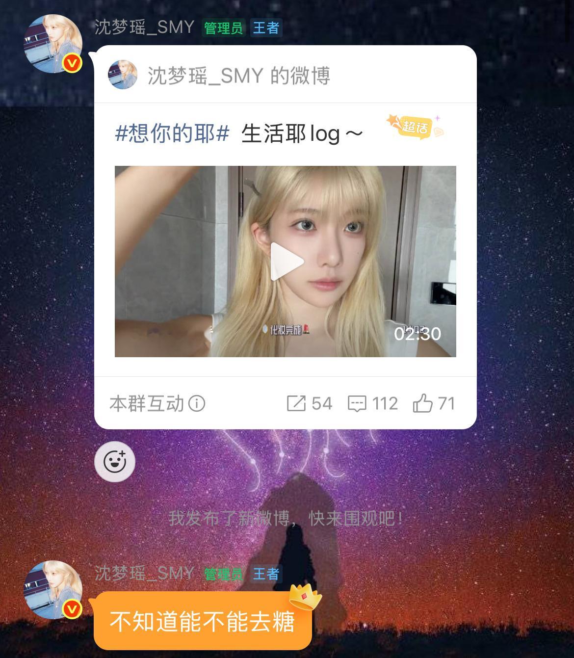 未免有点太突然了鸡毛哥！ 