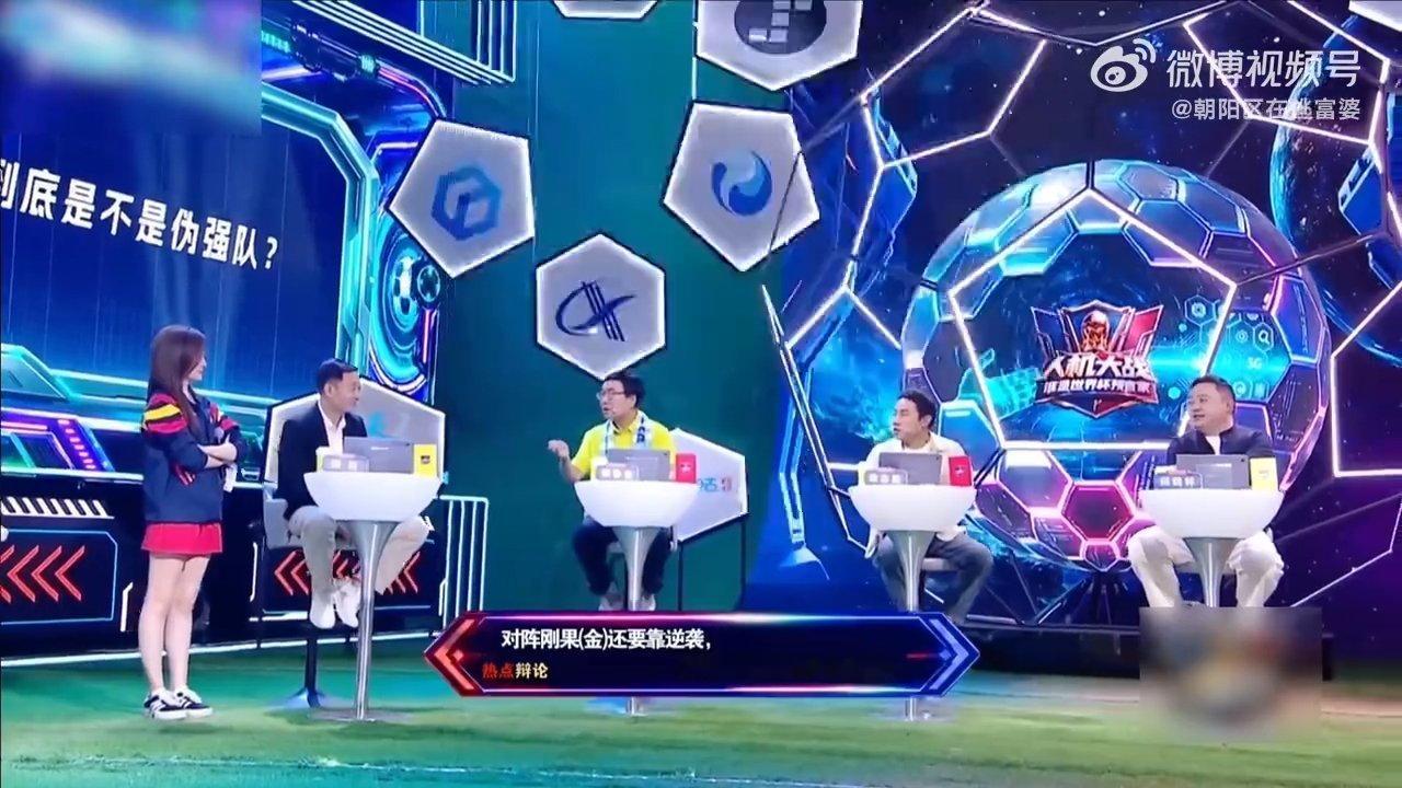 英格兰到底是不是伪强队韩乔生说英格兰球队有水分 阵容厚度没话说，前场后场全是大牌