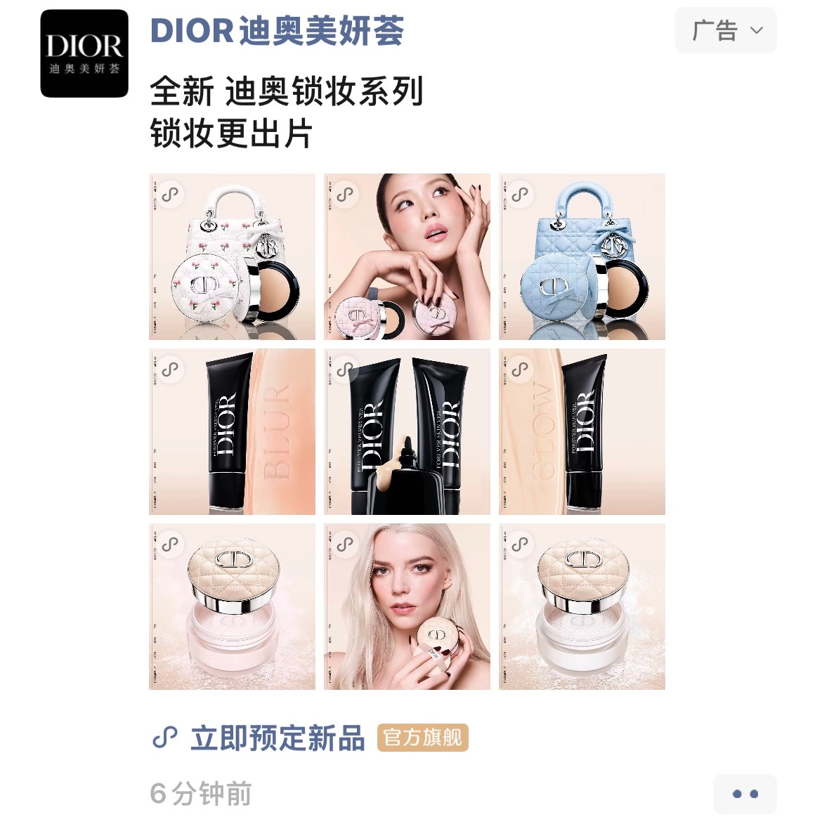 kimjisoo金智秀迪奥全球品牌大使