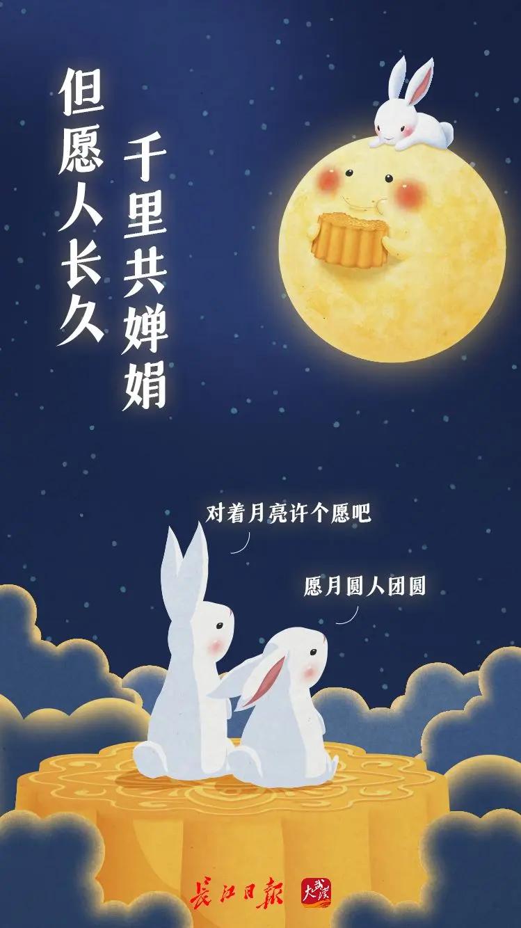 今天是中秋节，按理说本该是合家团圆的，但是女儿一家三口居住省城，来一天，回一天，