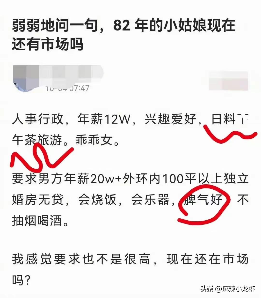 来个人帮帮她吧。
