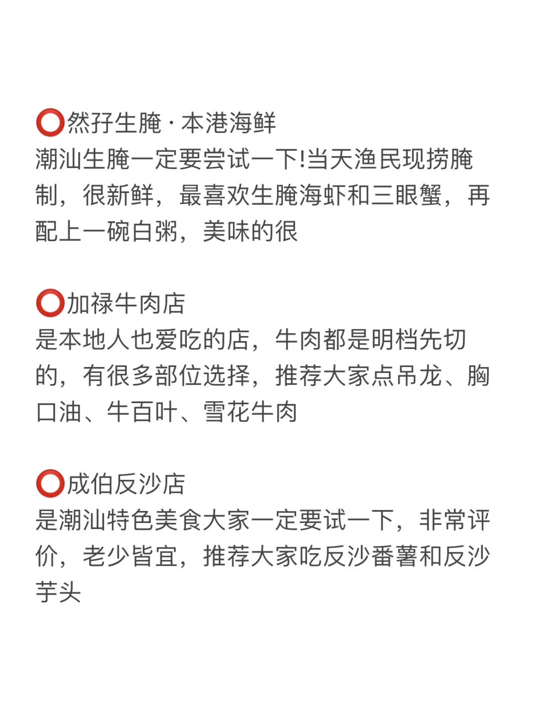 真的后悔来南澳岛了…
