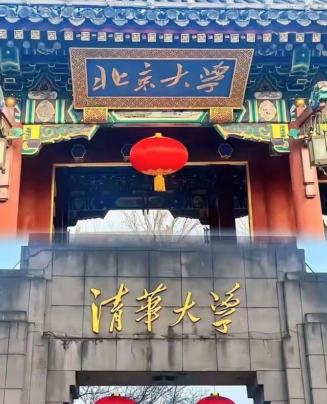 差距有点大呀！2026年，上海市32人保送清北2026年，北京16人保送清北20
