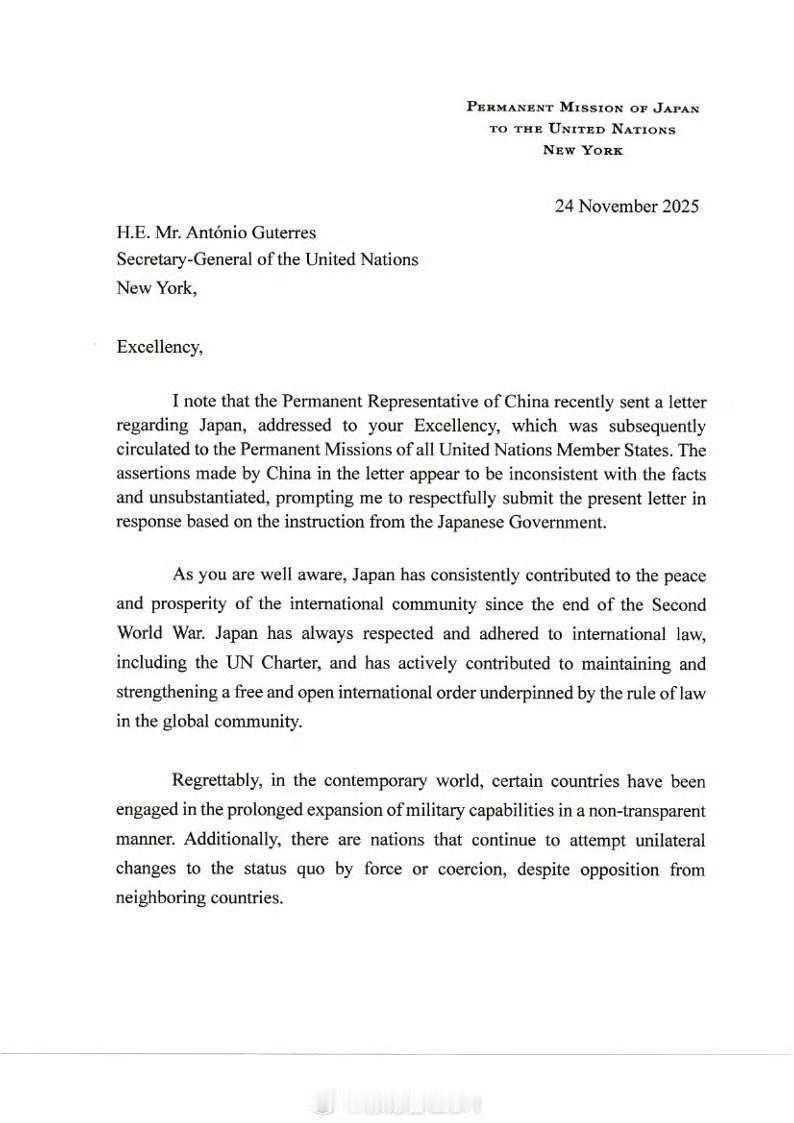 近日，日本紧随中方身后跟风致函联合国。
日本常驻联合国代表团11月24日致函古特