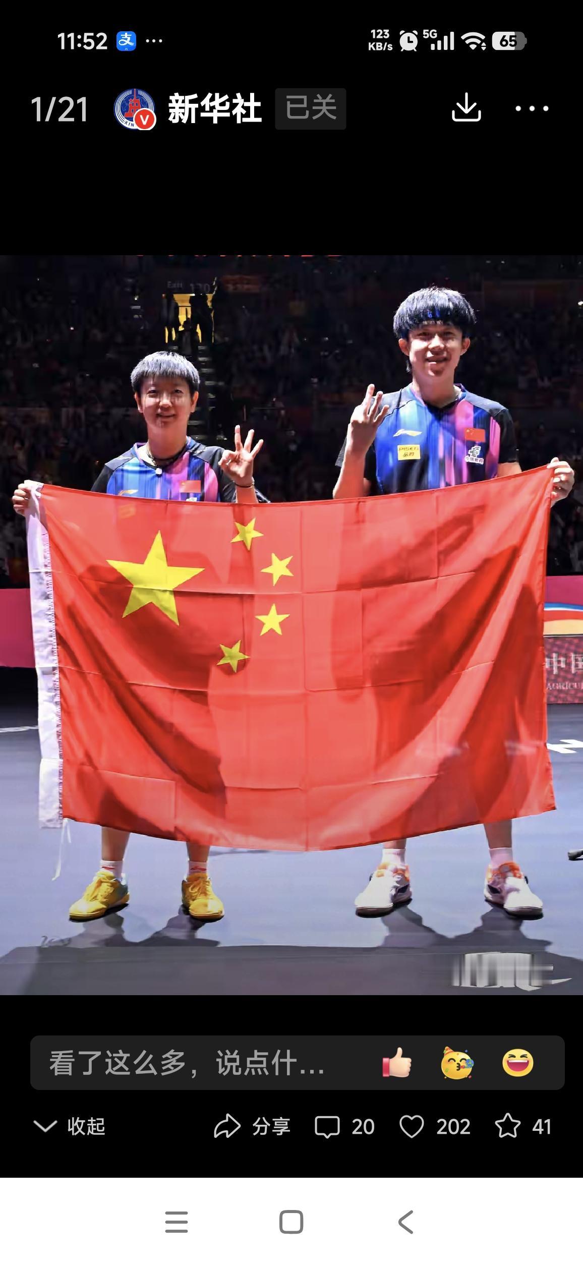 男乒全军覆没国乒新生代遭遇重大挫折！
 
名古屋亚运会乒乓球赛场，中国男乒迎来残