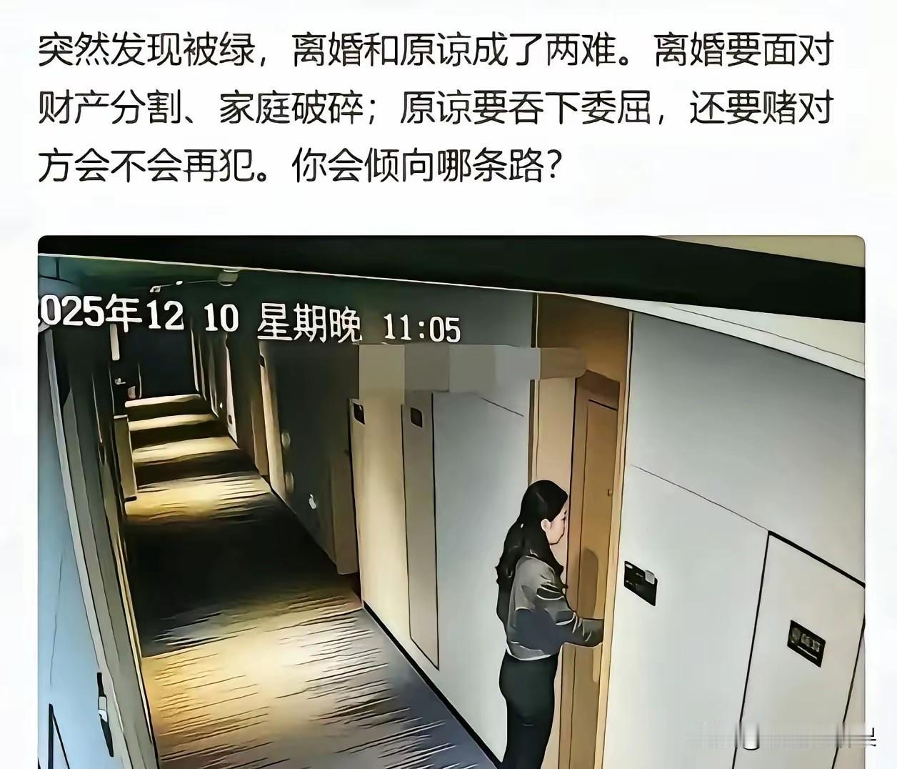 还是原谅吧！毕竟现在媳妇不好找，还要面临分割你的财产。
只是，你要小心一点，不要