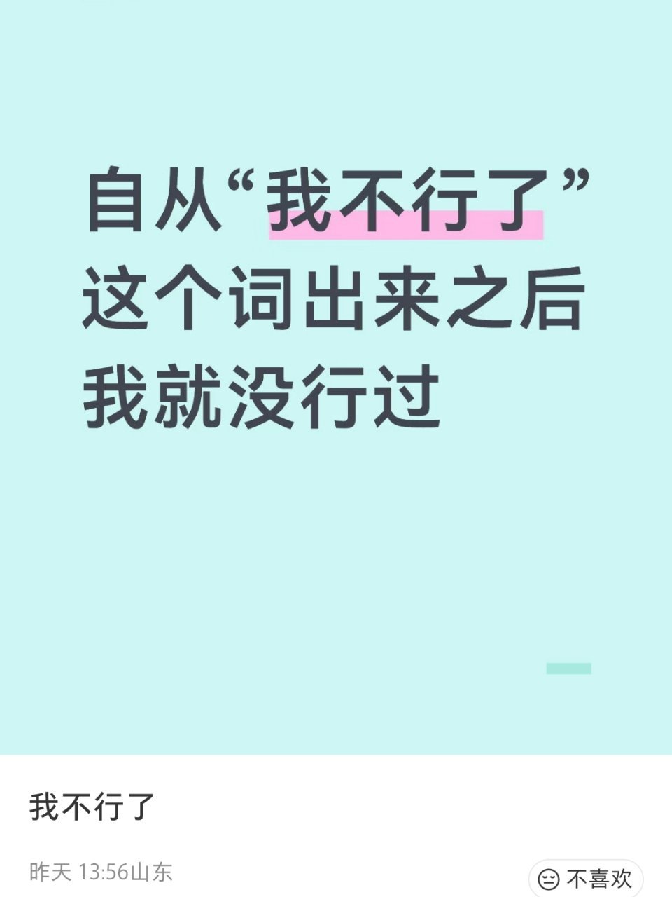 分享图片