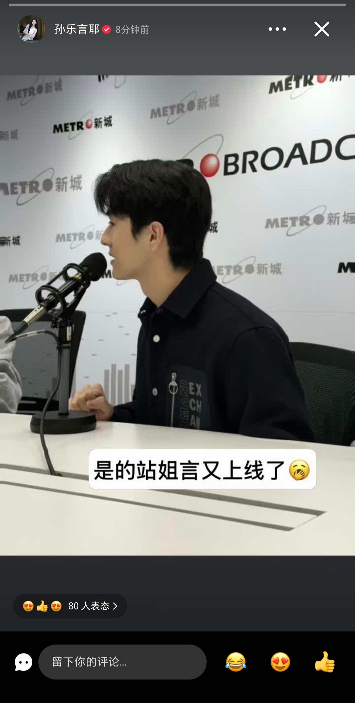 毓言cp[超话]  毓言cp  我们言姐上线啦 