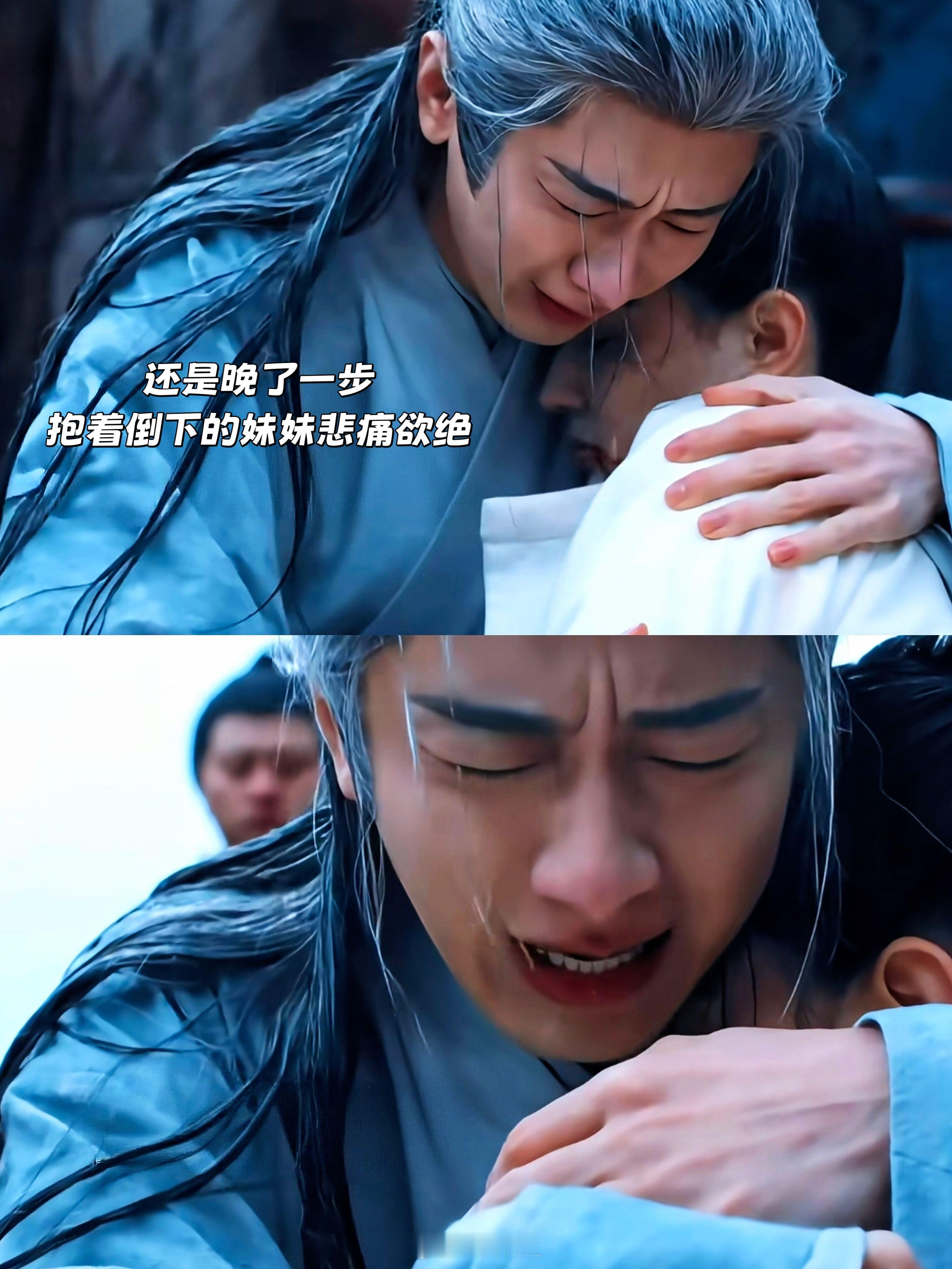 让成毅徐璐演兄妹的是天才让成毅徐璐演兄妹的是天才！俩人破碎感超贴，剧里谢淮安护妹