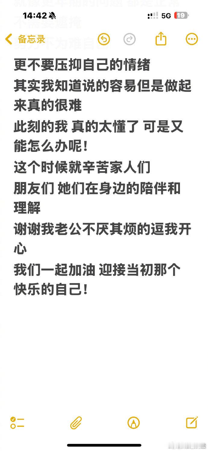 包文婧回应产后情绪失控包文婧感谢包贝尔逗自己开心 包文婧回应直播情绪崩溃，坦言产