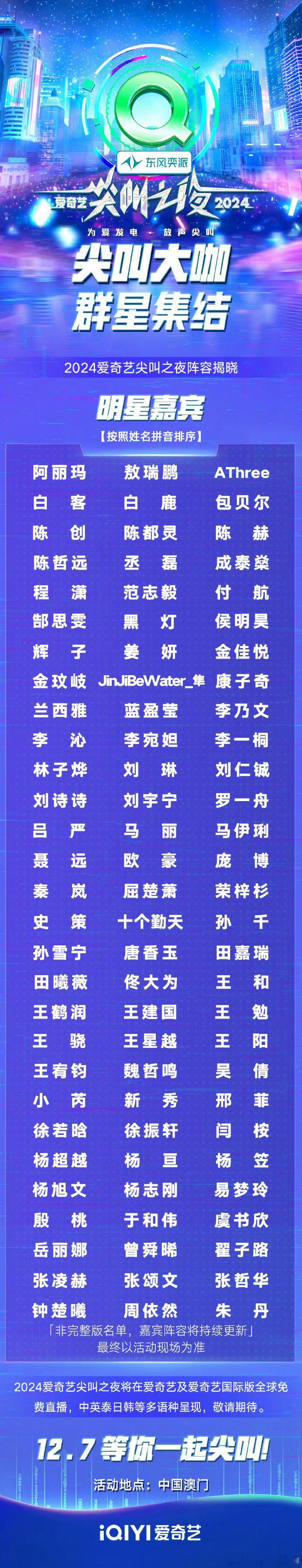 维灵和管宁都凑到了能不能也凑一个沈马[泪] 