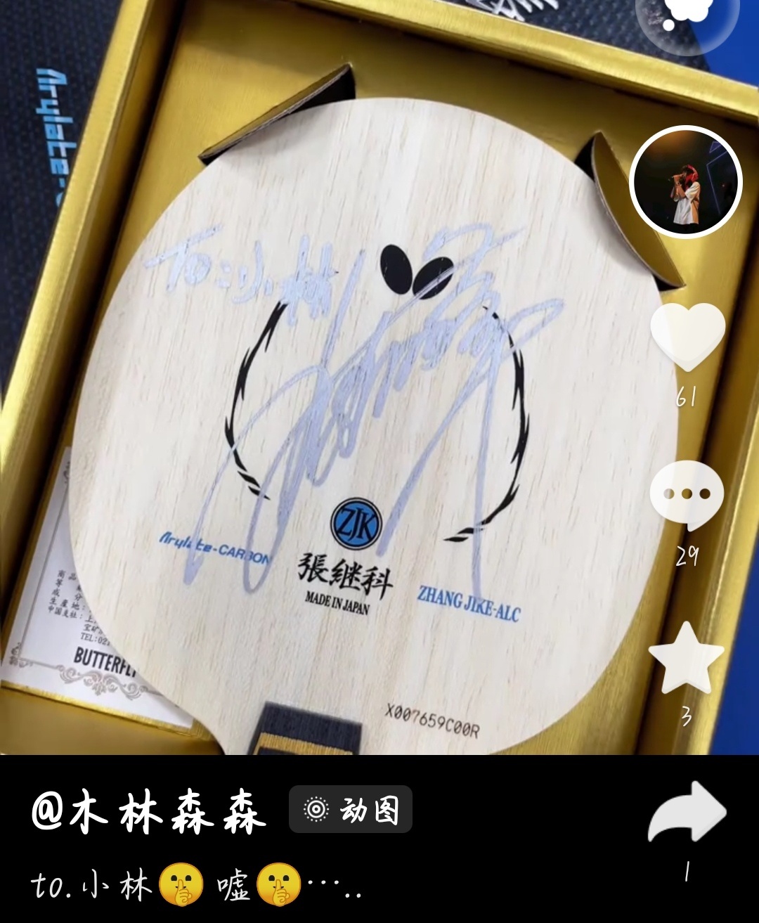 不就是[酸]吗我吃吃吃，小林你这生活真的不能给我们过几天吗[苦涩] 