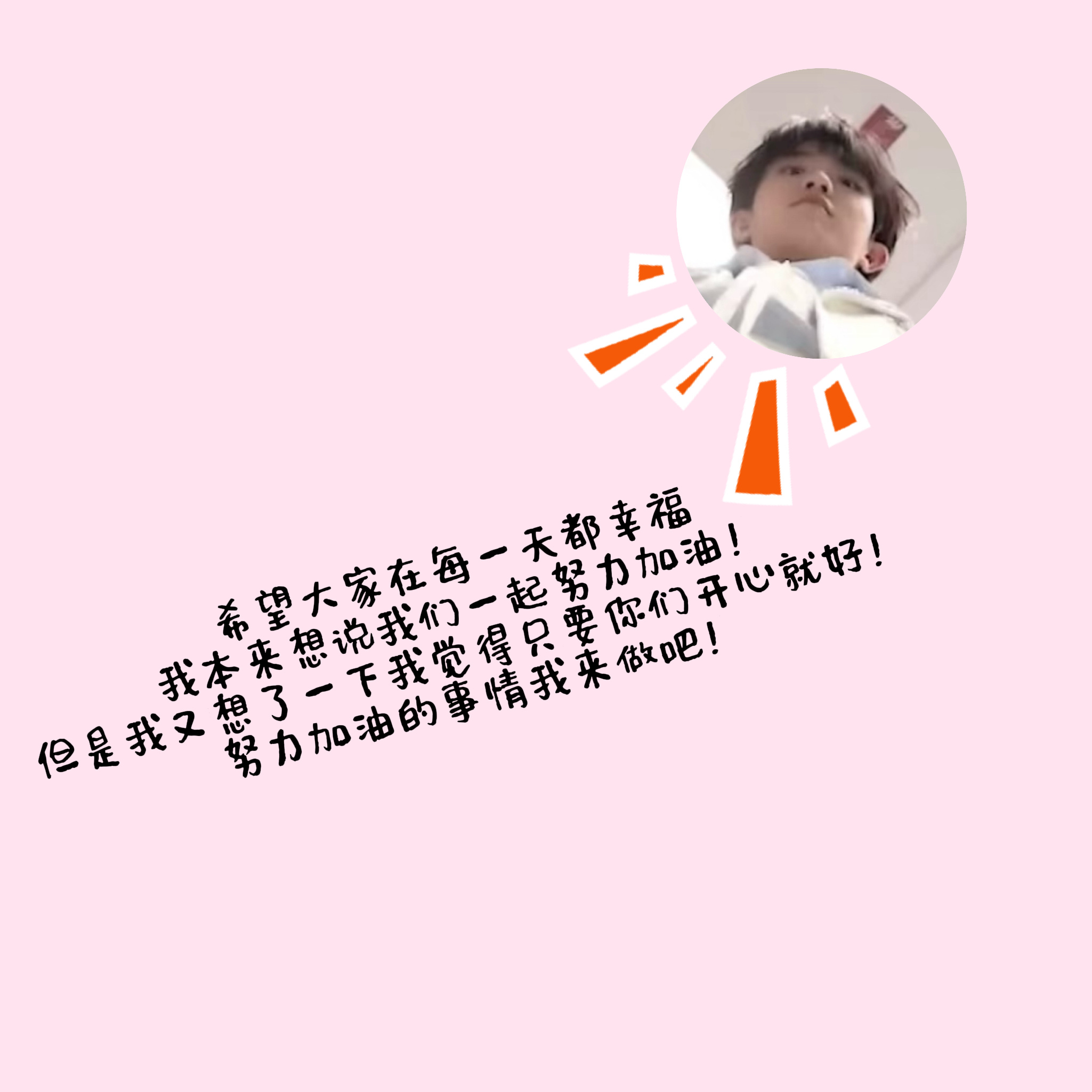 我保证信号大王是天使世界也要对他好🤲🏻 