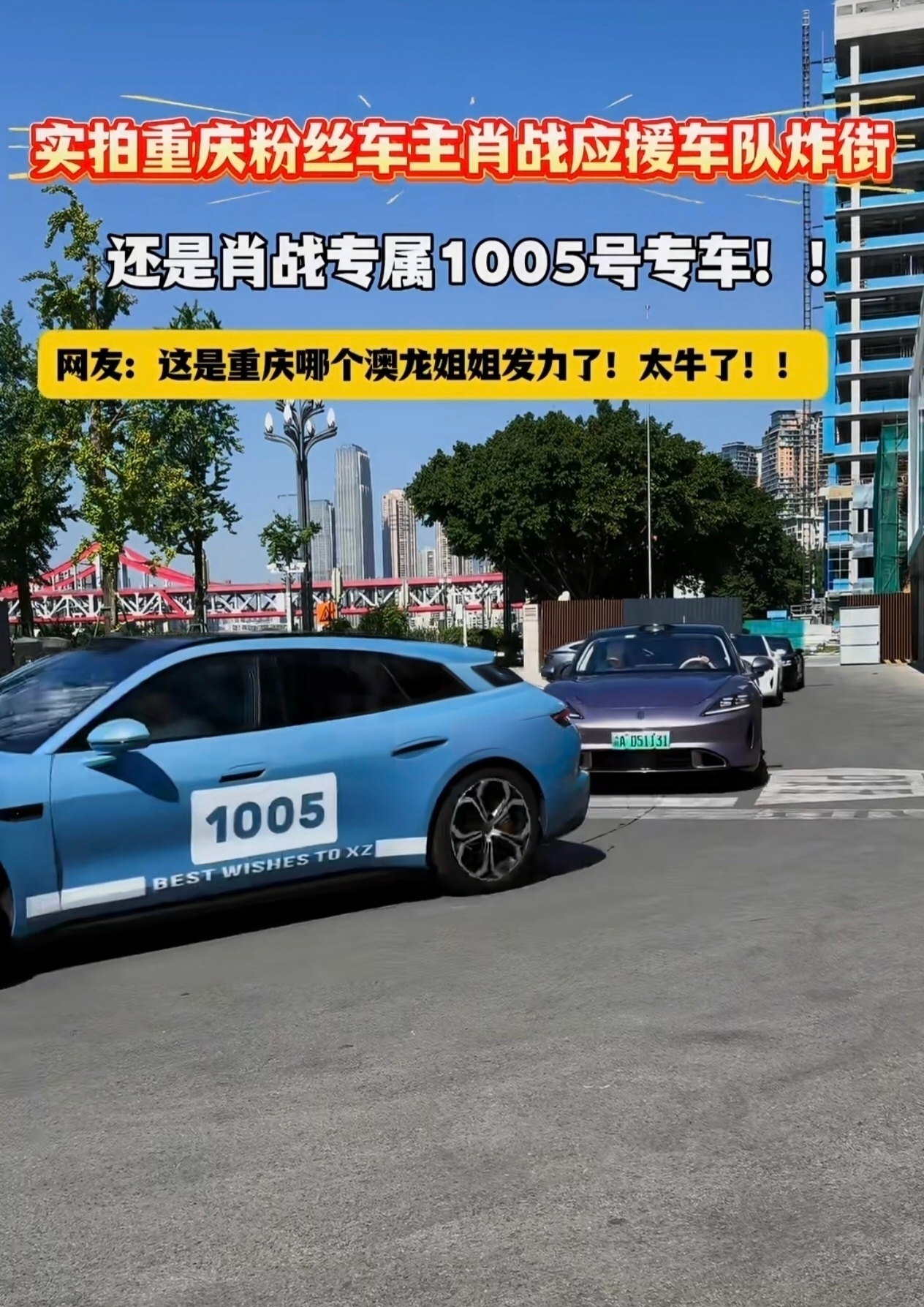 刷到这个，这波宣传真的遥遥领先了