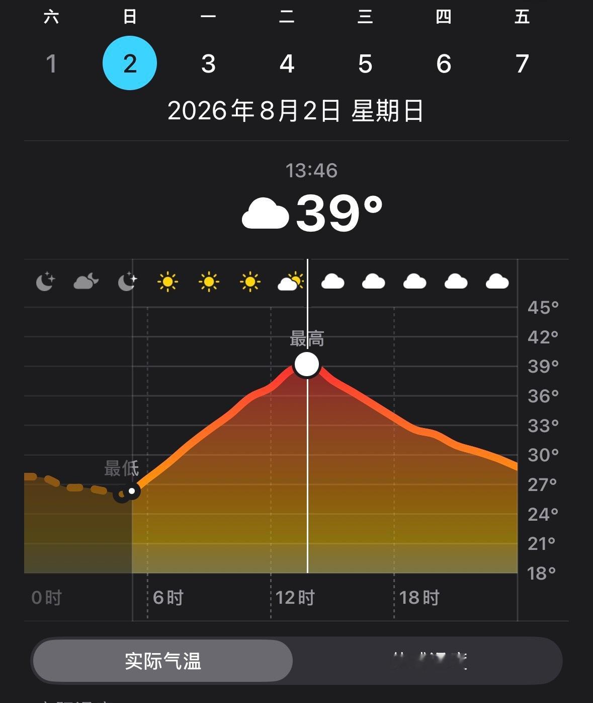 横店你继续害我 