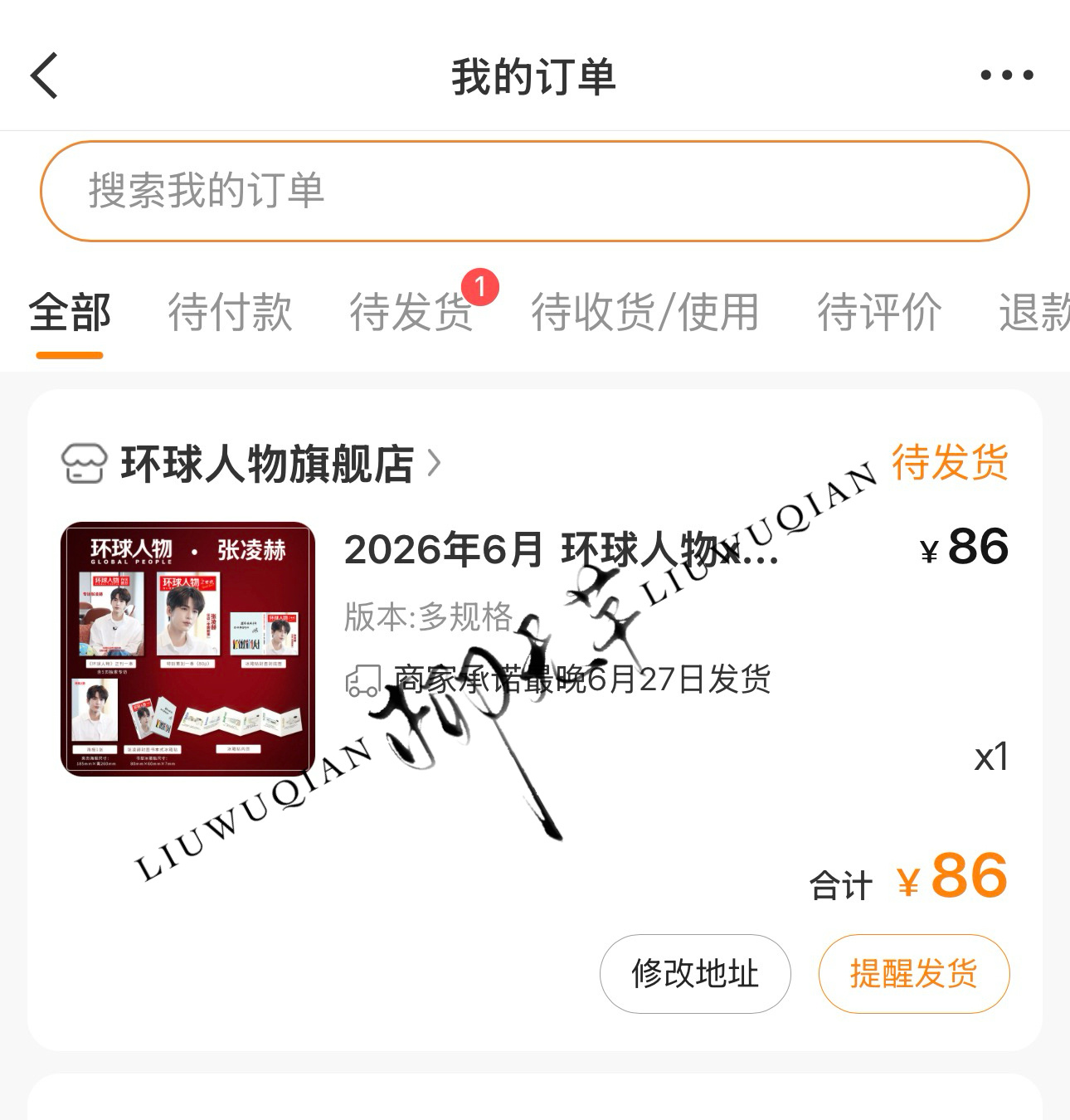 支持，珍藏！ 
