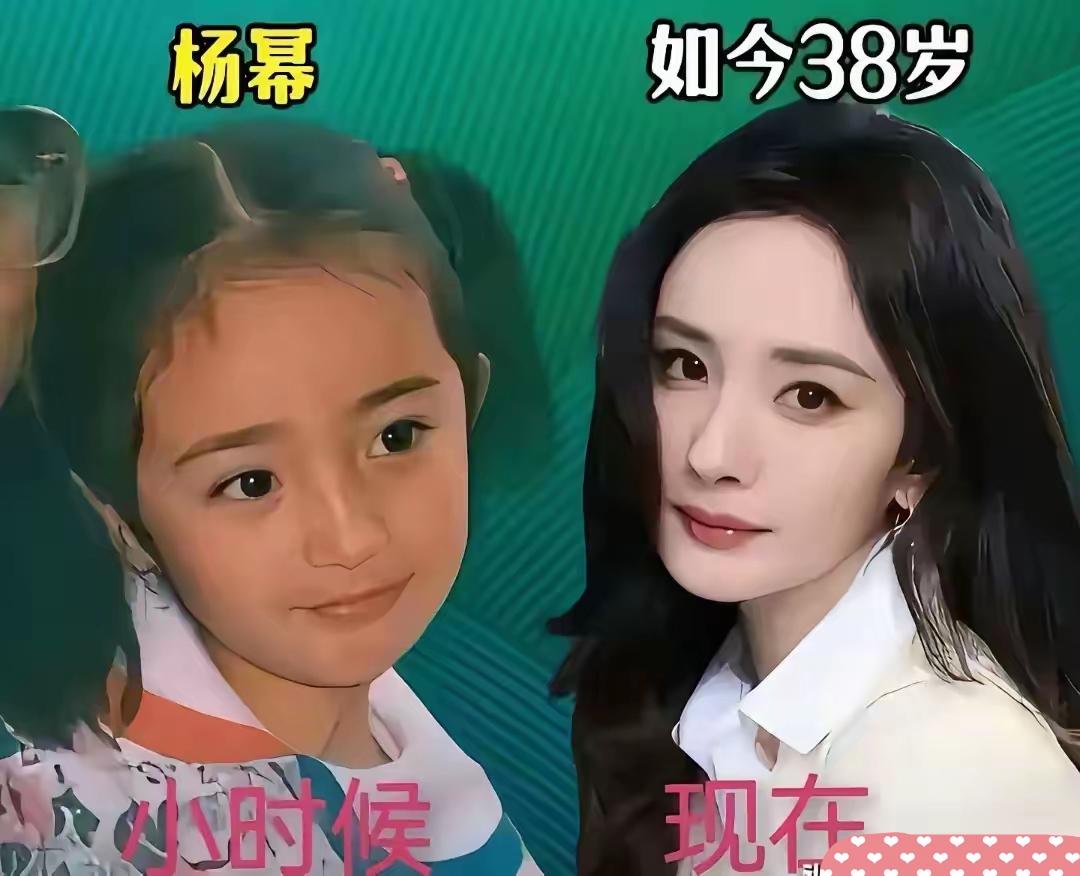 一众女星的童年旧照，才明白何为从小美到大。杨幂、宋祖儿、赵今麦等人幼时眉眼精致灵
