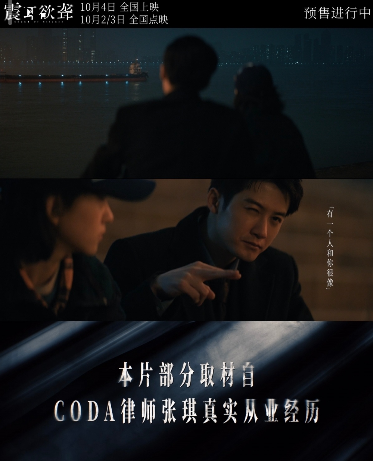 李淇是无数个青年人中的一个 《震耳欲聋》太懂对角色的刻画了。谁心中没有那座“32