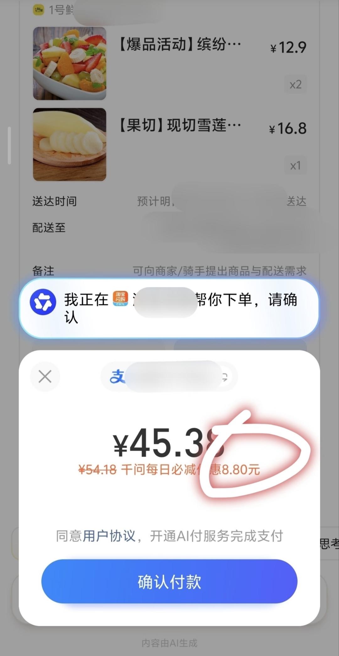 一句话搞定吃喝玩乐，千问凭啥在春节刷屏？看完底层逻辑就懂了!
 
今年春节AI圈