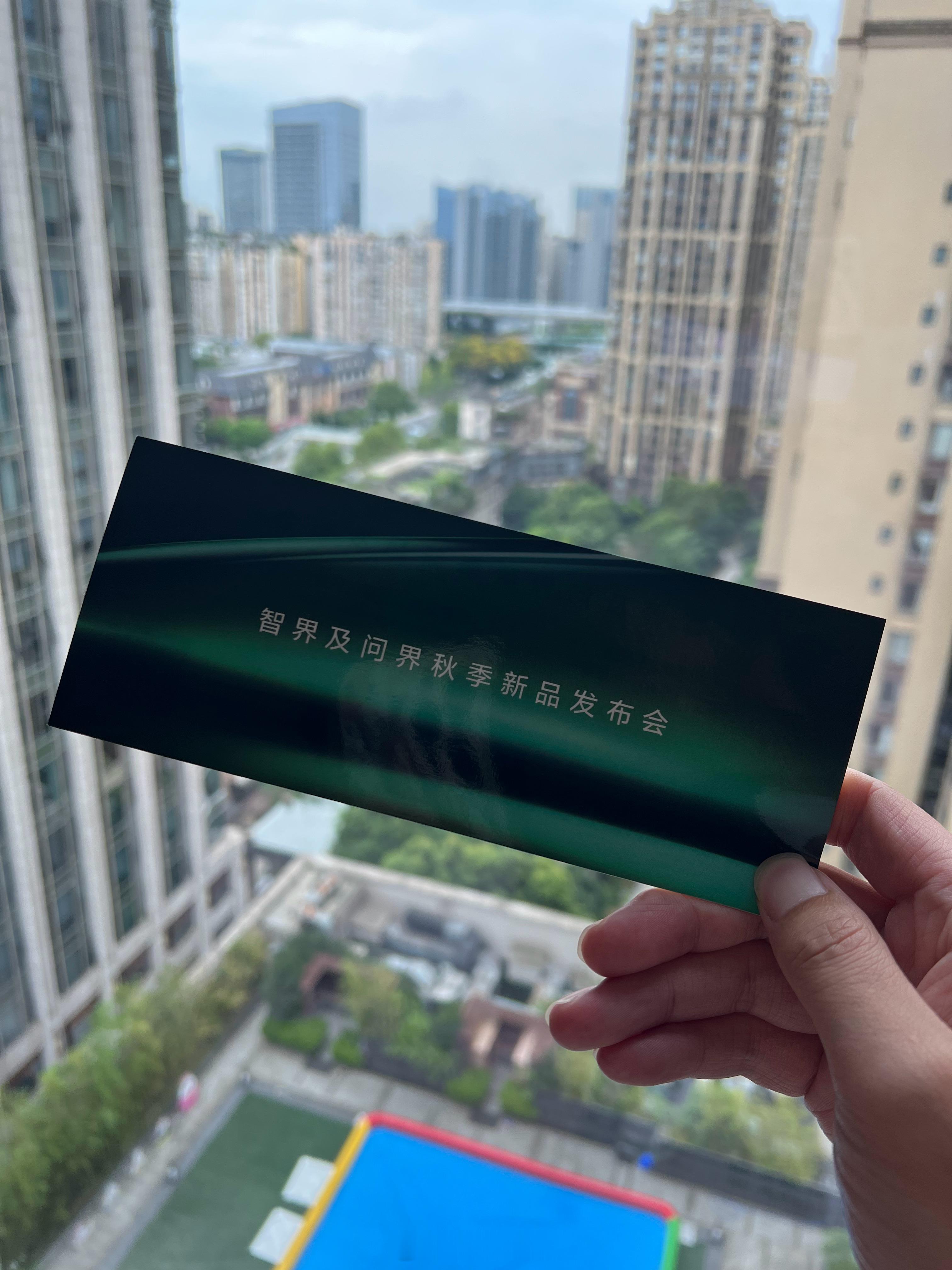 这次发布会问界和智界齐上新，场面很大，不知道神仙姐姐会不会来现场，期待[拜托]4
