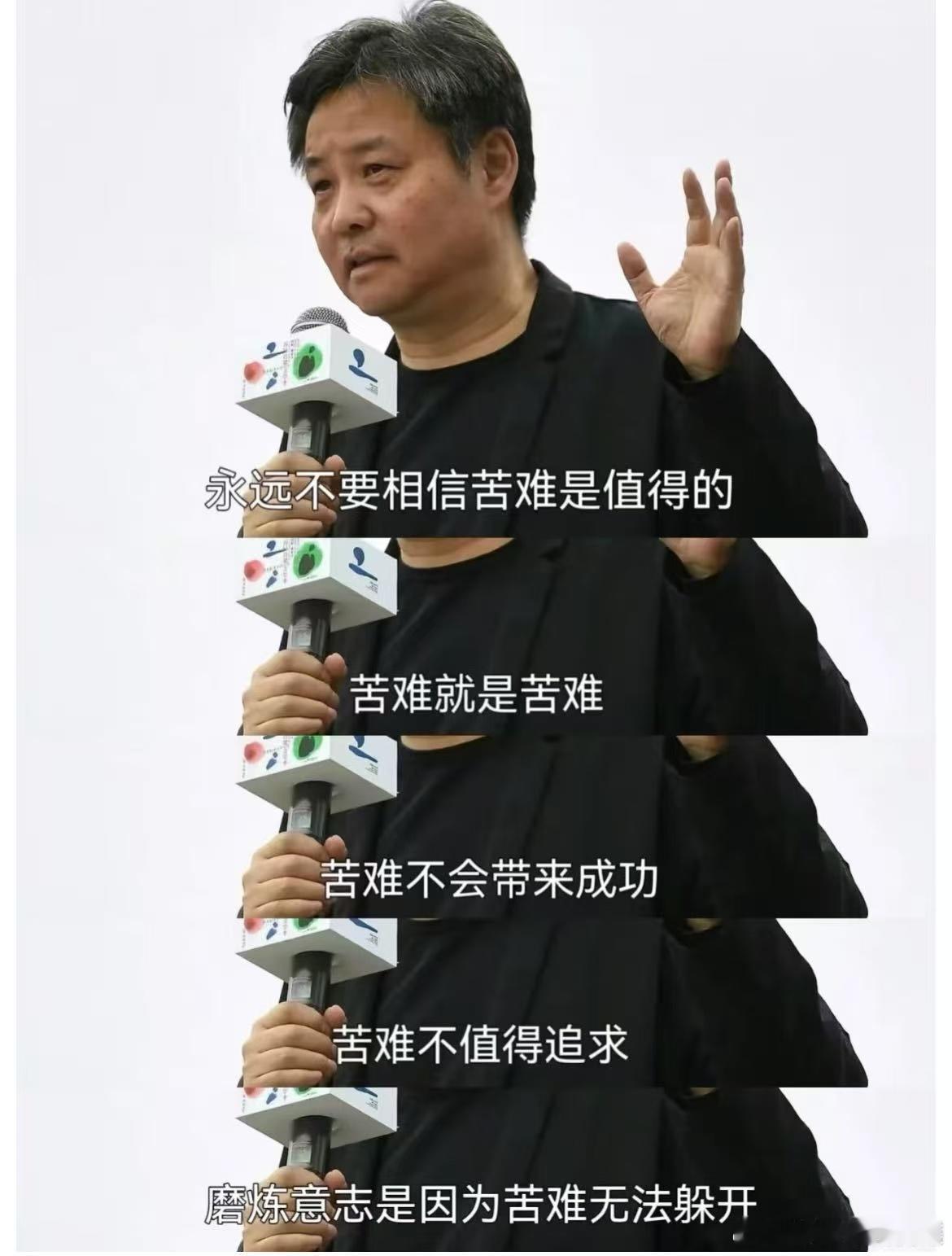 年轻人的觉醒从不吃苦开始年轻人正在拿回时间支配权 现代社会不再鼓励为“吃苦”而奋