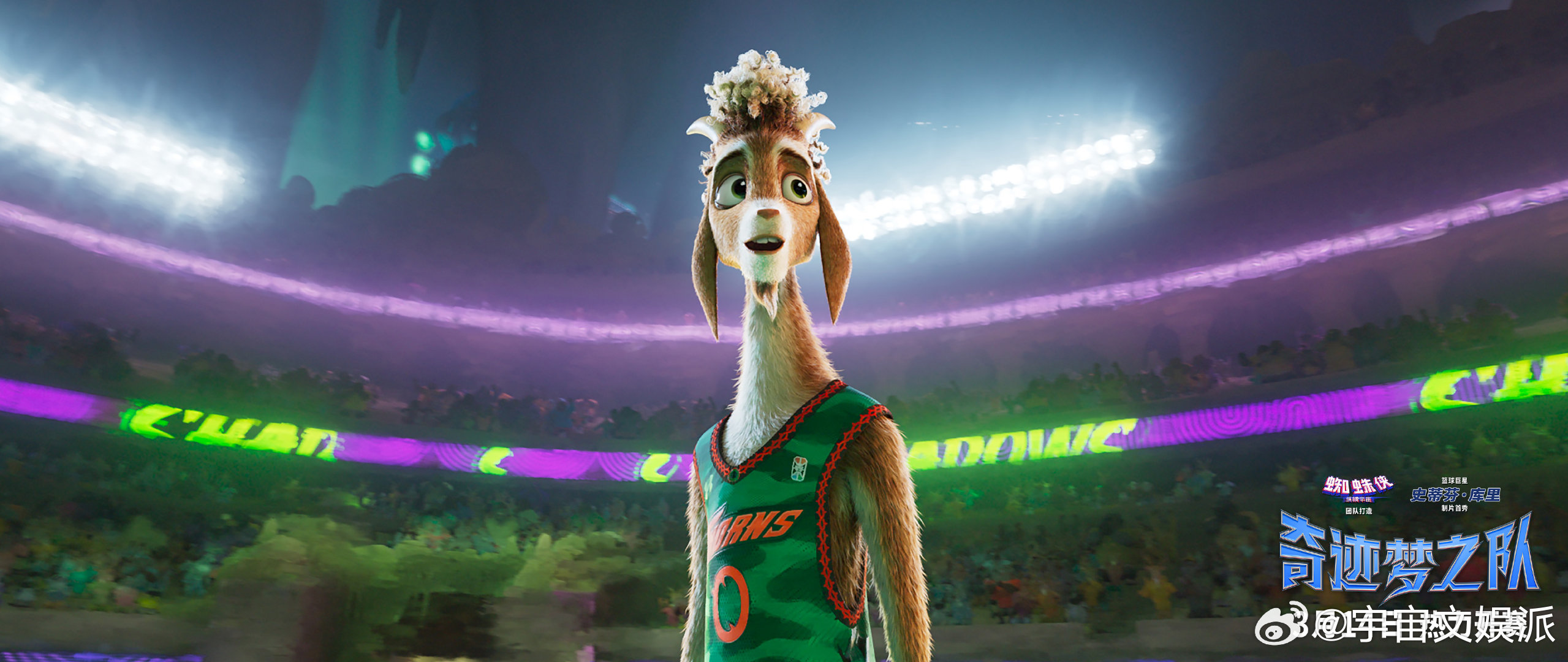 篮球版动物城有多燃 小山羊带倔脾气逆袭，用篮球实力打破质疑，海外成绩亮眼，速锁座