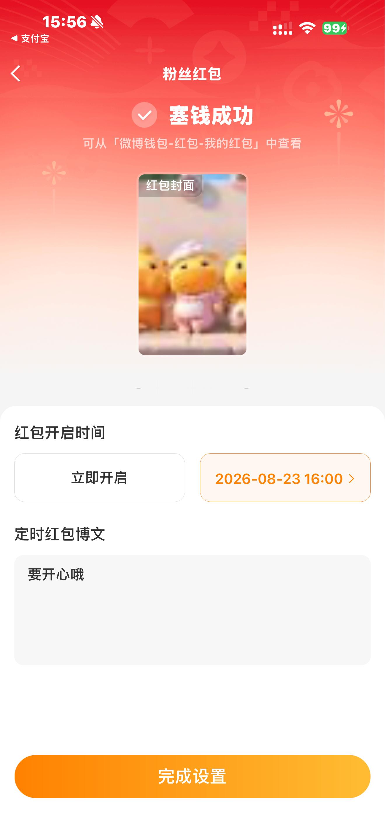 东？ 