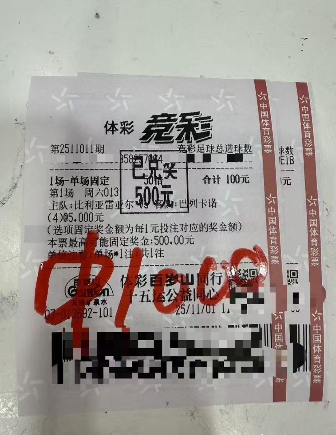 倩姐进球单挑太给了了，不愧是幸运女神